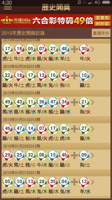 王中王欲錢詩猜一肖——探尋神秘生肖之謎，探尋神秘生肖之謎，王中王欲錢詩揭示生肖秘密