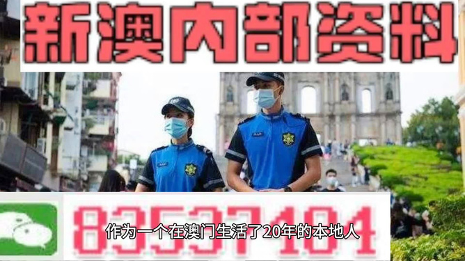 新澳門天天彩期期精準(zhǔn)，揭秘彩票預(yù)測(cè)背后的秘密，揭秘新澳門天天彩期期精準(zhǔn)的彩票預(yù)測(cè)秘密