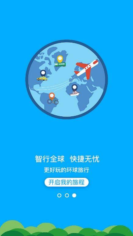 澳彩趨勢(shì)解析