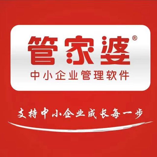管家婆官網(wǎng)官方網(wǎng)站，一站式管理與服務(wù)體驗(yàn)升級，管家婆官網(wǎng)，一站式管理與服務(wù)體驗(yàn)的全面升級