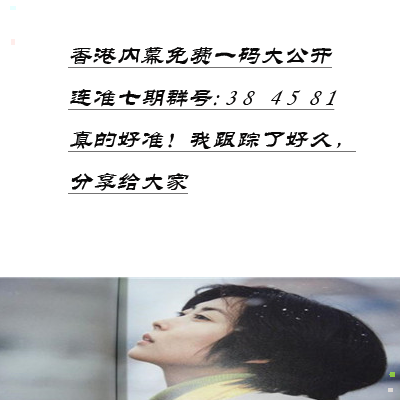 揭秘王中王四肖平特一肖的秘密，揭秘王中王四肖平特一肖的神秘面紗