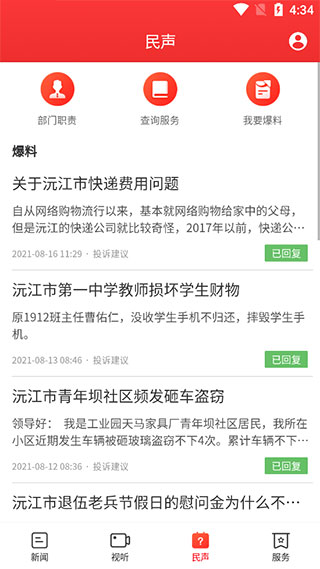 下載西陸網(wǎng)并安裝——一站式獲取資訊的便捷途徑，西陸網(wǎng)，一站式獲取資訊的便捷途徑，下載安裝即刻體驗！