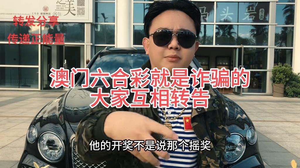 澳門六開彩天天免費領取，揭秘彩票秘密，贏取豐厚大獎的機會來了！，揭秘彩票秘密，澳門六開彩贏豐厚大獎的機會來了！