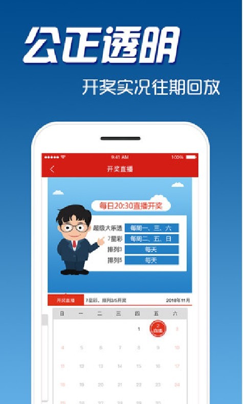 神秘黑貓 第10頁(yè)