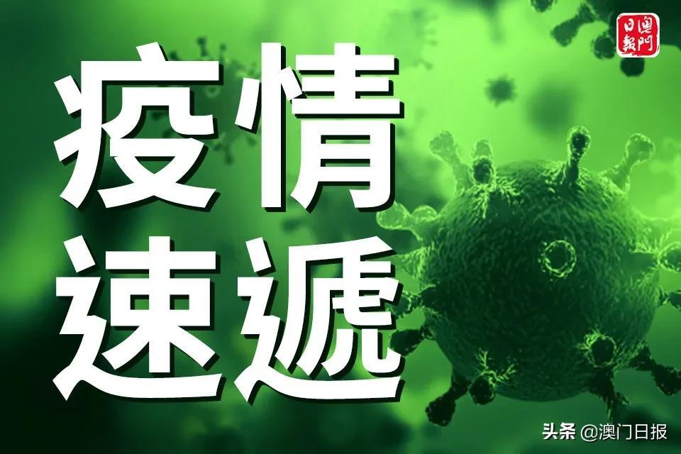 澳門(mén)123最快開(kāi)獎(jiǎng)結(jié)果，揭秘彩票開(kāi)獎(jiǎng)的秘密，澳門(mén)彩票開(kāi)獎(jiǎng)結(jié)果揭秘，快速獲取最新開(kāi)獎(jiǎng)信息