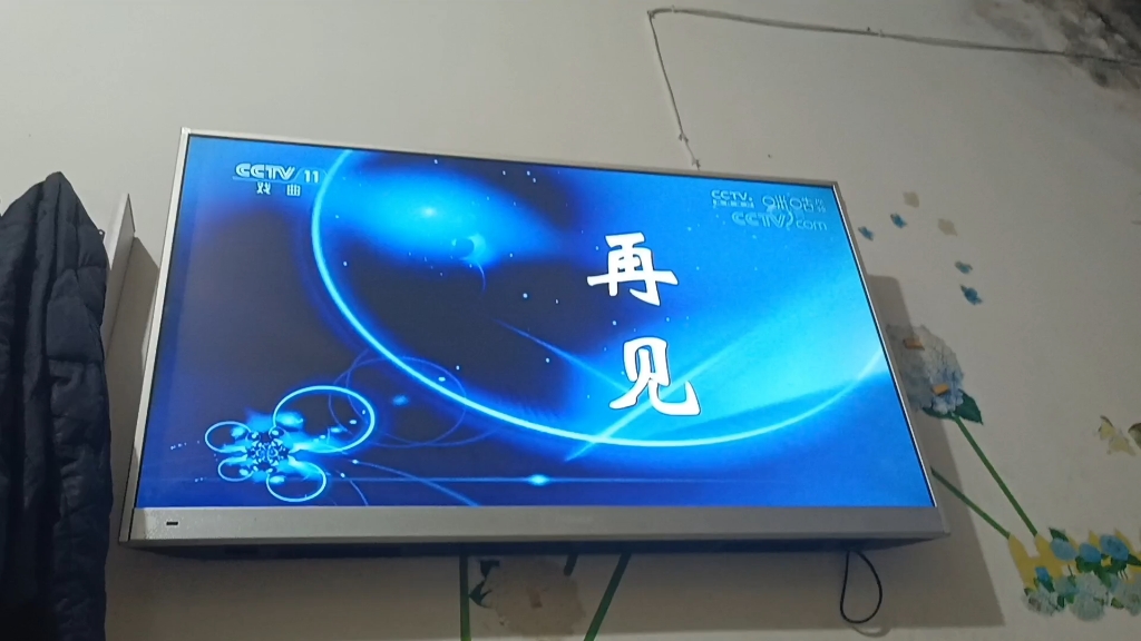 CCTV國(guó)防軍事頻道測(cè)試卡，深度解析與SEO優(yōu)化策略，CCTV國(guó)防軍事頻道測(cè)試卡深度解析與SEO優(yōu)化策略探討