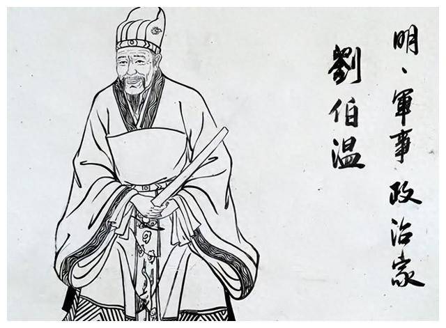 揭秘劉伯溫一肖中帖，傳奇人物與神秘預(yù)言的交融，劉伯溫一肖中帖揭秘，傳奇人物與神秘預(yù)言的交匯點(diǎn)