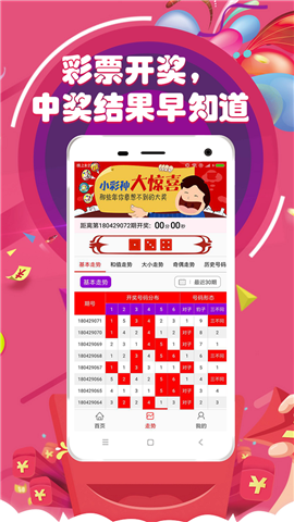 澳門六開彩開獎結(jié)果網(wǎng)址——最新開獎動態(tài)與查詢指南，澳門六開彩最新開獎動態(tài)與查詢指南