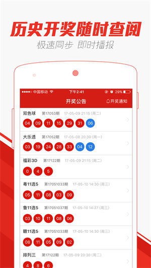 澳門天天彩免費精準資料，探索彩票世界的秘密，澳門天天彩免費精準資料揭秘，彩票世界的秘密探索