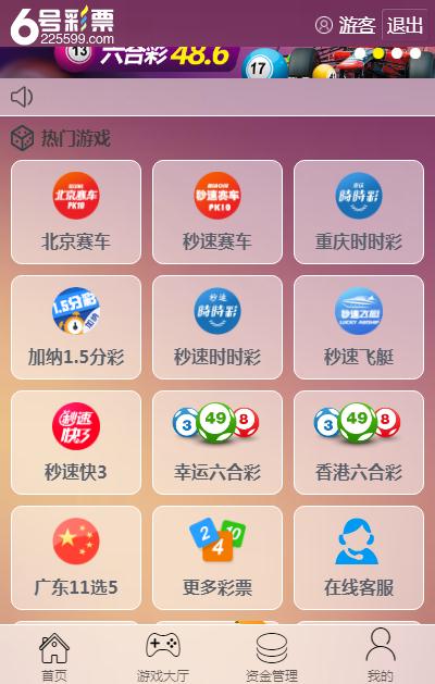 澳門六開彩開獎結(jié)果今晚，揭秘彩票背后的秘密，澳門六開彩開獎揭秘，今晚結(jié)果背后的秘密揭曉