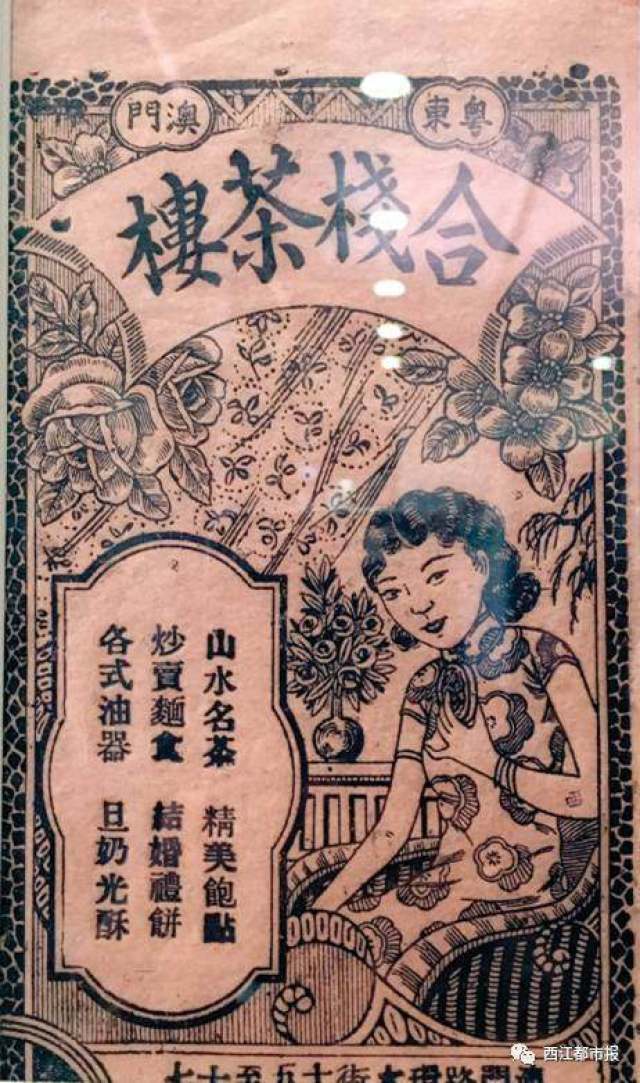 香港六合與澳門(mén)，探索與體驗(yàn)的獨(dú)特魅力，香港六合與澳門(mén)，獨(dú)特魅力的探索與體驗(yàn)之旅