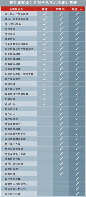 一肖中特深度解析與探索