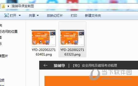 澳門彩開獎最快的實時信息與策略解析，澳門彩快速開獎實時信息及策略解析