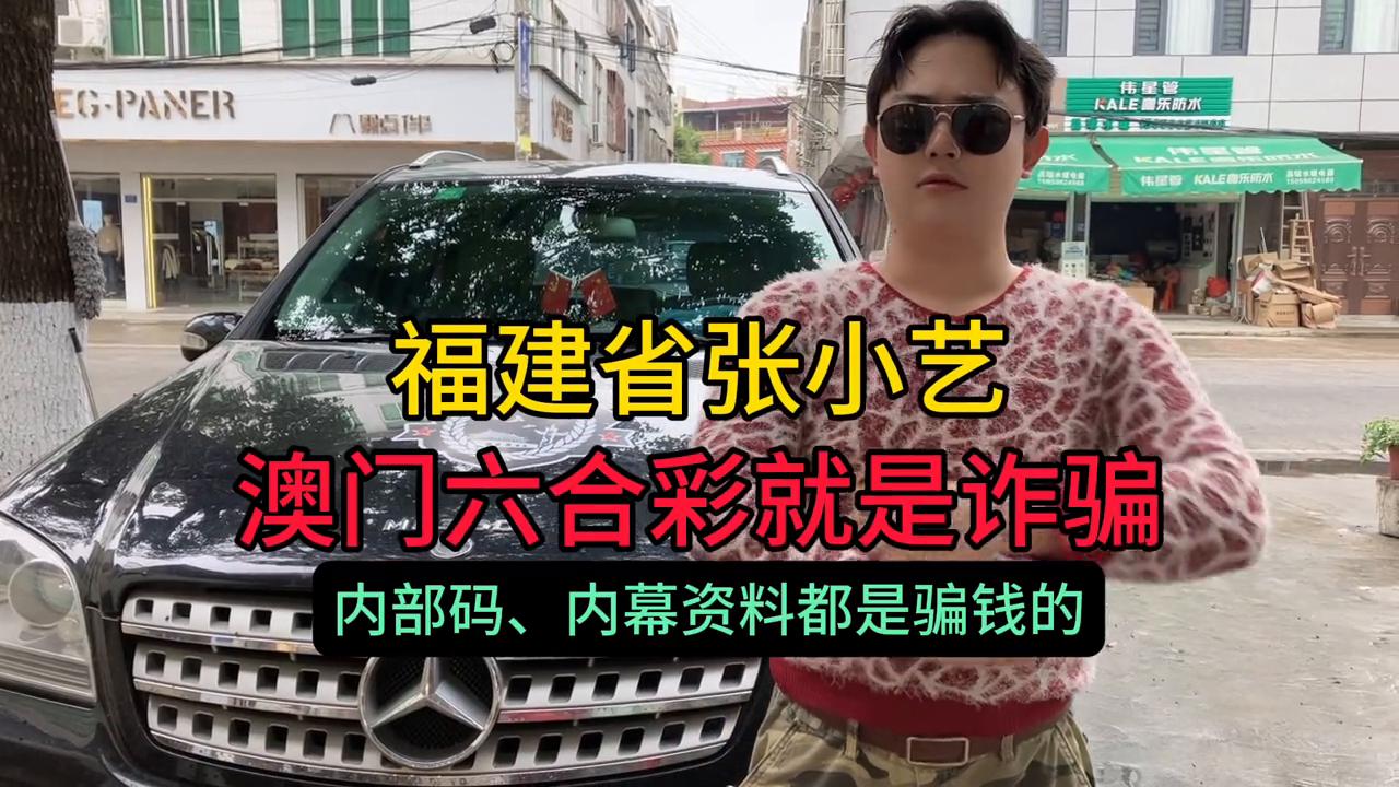 澳門(mén)六開(kāi)彩開(kāi)獎(jiǎng)結(jié)果，深度解析與探索，澳門(mén)六開(kāi)彩開(kāi)獎(jiǎng)結(jié)果深度剖析與探索