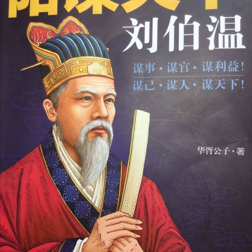 揭秘劉伯溫三肖一期期準(zhǔn)的秘密，傳奇人物與預(yù)測智慧的探索，劉伯溫三肖預(yù)測之謎，傳奇人物的智慧探索與期期精準(zhǔn)的奧秘