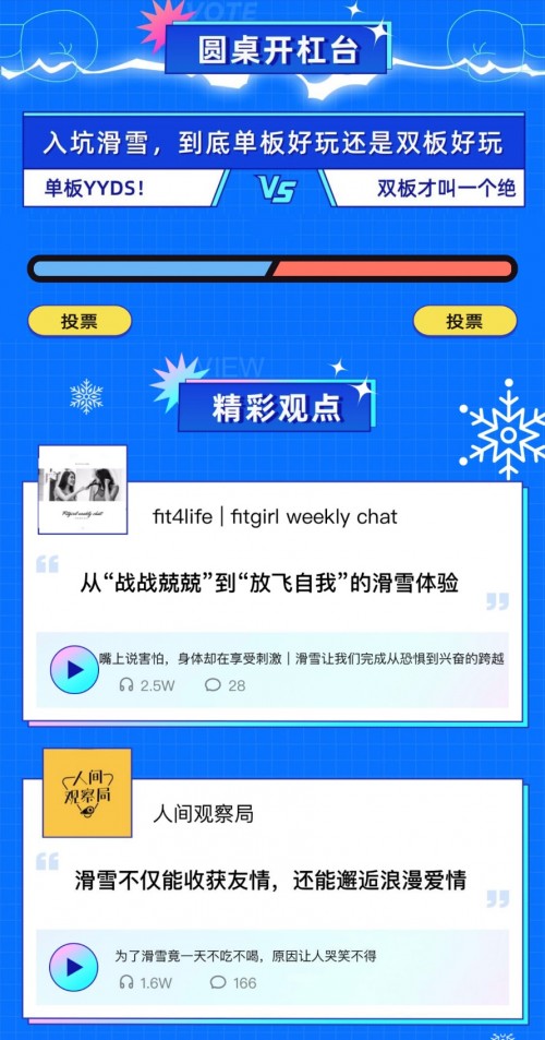 冰雪娛樂(lè)網(wǎng)下載密碼，獲取與優(yōu)化的指南，冰雪娛樂(lè)網(wǎng)下載密碼獲取及優(yōu)化指南