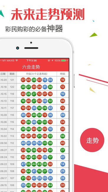 新澳門開獎(jiǎng)結(jié)果2025開獎(jiǎng)記錄詳解，澳門開獎(jiǎng)結(jié)果及最新開獎(jiǎng)記錄深度解析