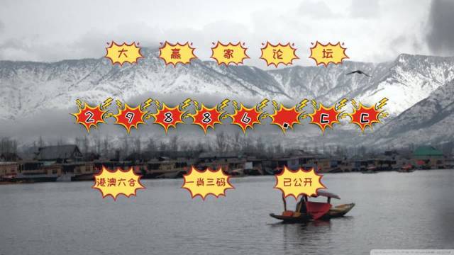 最新澳門(mén)彩票開(kāi)獎(jiǎng)結(jié)果，探索數(shù)字組合的魅力與幸運(yùn)，澳門(mén)彩票開(kāi)獎(jiǎng)結(jié)果揭秘，數(shù)字組合的魅力與幸運(yùn)探索