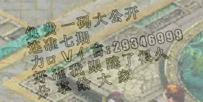 一馬中特免費資料公開，探索與利用，一馬中特免費資料公開，探索與利用之旅