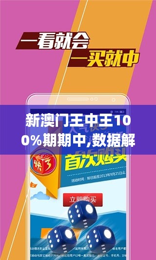 王中王心中一肖，揭秘背后的故事與神秘魅力，揭秘王中王背后的故事與神秘魅力，心中的生肖傳奇
