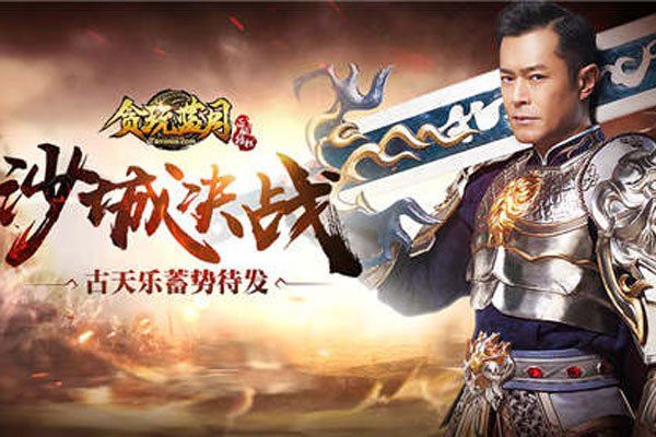 古天樂傳奇，探尋巨星背后的故事，古天樂傳奇，巨星背后的故事探尋