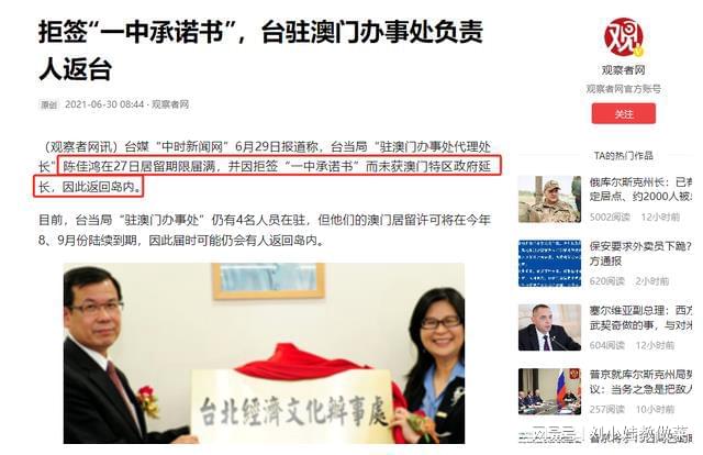 新澳門一碼一肖一待一中四不像——揭秘與解析，揭秘澳門一碼一肖一待一中四不像的秘密與解析