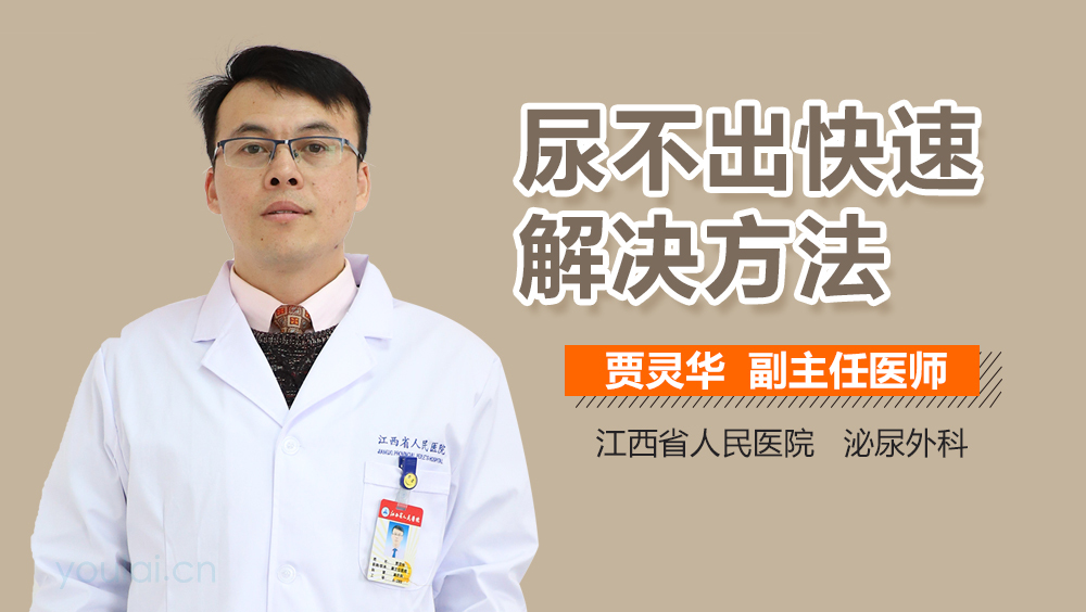 最快方法