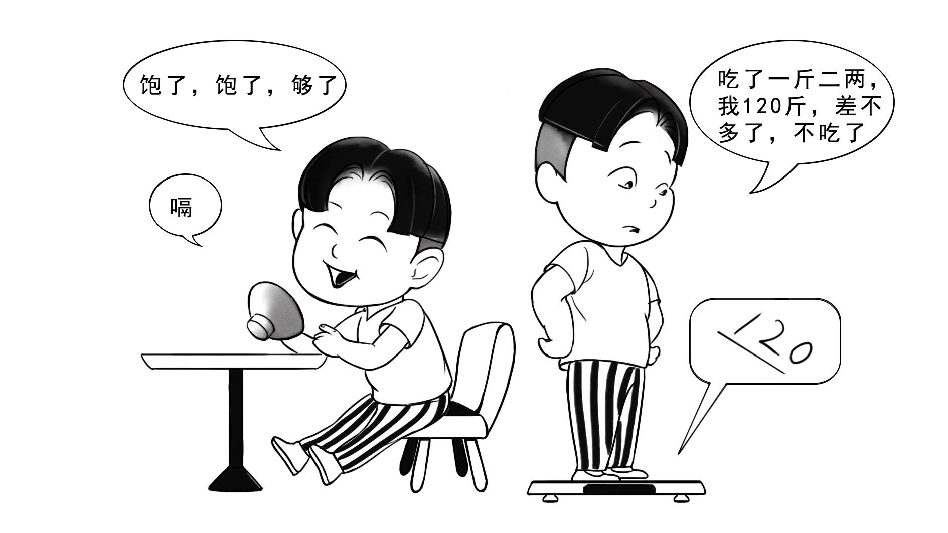 科學減肥的最好方法有哪些，科學減肥的最佳方法有哪些？