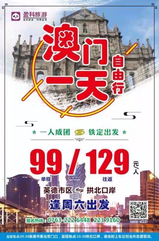 澳門三肖三碼期期準(zhǔn)免費(fèi)資料，揭秘與探索真實(shí)有效的預(yù)測(cè)方法，澳門三肖三碼期期準(zhǔn)，揭秘真實(shí)有效的預(yù)測(cè)方法免費(fèi)資料