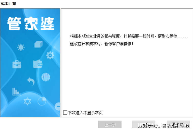 管家婆一肖一碼一中，揭秘神奇的預(yù)測(cè)藝術(shù)，揭秘神奇的預(yù)測(cè)藝術(shù)，管家婆一肖一碼精準(zhǔn)預(yù)測(cè)之路