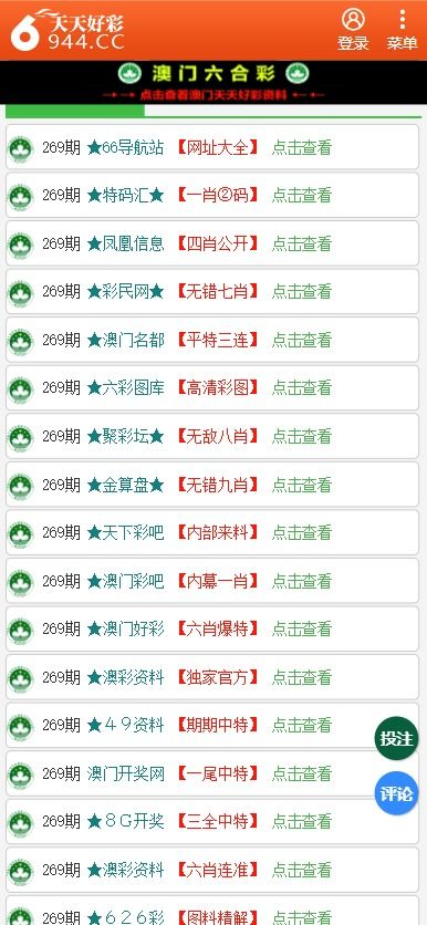新澳門(mén)正版免費(fèi)資料的查找方法與技巧，澳門(mén)正版免費(fèi)資料查找攻略與技巧解析