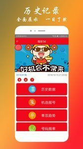 王中王四肖精準選一肖，揭秘預(yù)測技巧與最佳策略，揭秘王中王四肖精準選一肖的預(yù)測技巧與最佳策略