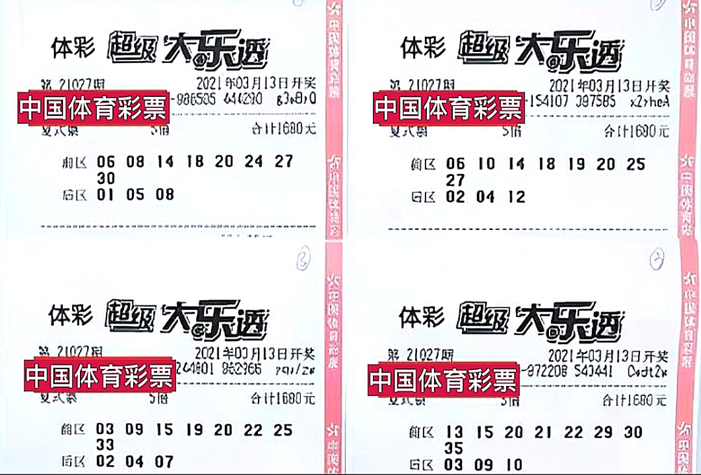 今晚澳門(mén)碼開(kāi)獎(jiǎng)結(jié)果，探索彩票的神秘世界與策略解讀，澳門(mén)彩票開(kāi)獎(jiǎng)揭秘，探索神秘世界與策略解讀