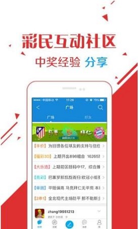 澳門最新開獎查詢