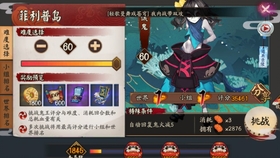 王中王349期指一生肖，揭秘背后的秘密與生肖運(yùn)勢(shì)分析，揭秘王中王349期生肖選擇與生肖運(yùn)勢(shì)分析背后的秘密