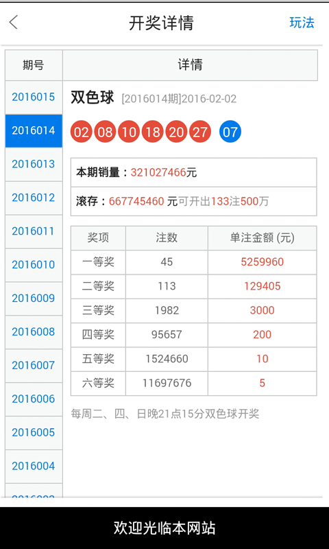 一肖二碼中的奧秘，探索與解析，一肖二碼奧秘探索與解析