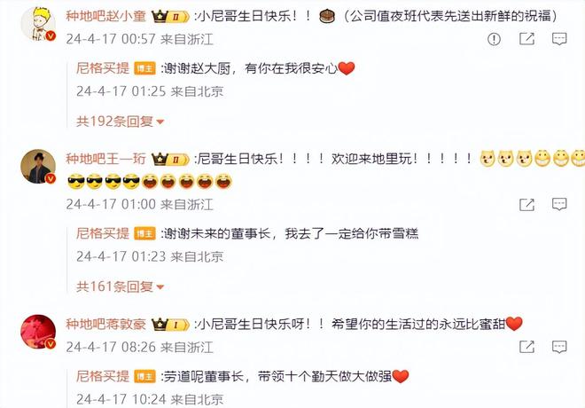 小尼個(gè)人資料及出生日期詳解，小尼個(gè)人資料、出生日期全面解析