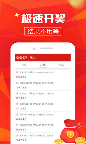 澳門(mén)彩票開(kāi)獎(jiǎng)結(jié)果實(shí)時(shí)查詢(xún)系統(tǒng)，55123一站式解決方案，澳門(mén)彩票開(kāi)獎(jiǎng)結(jié)果實(shí)時(shí)查詢(xún)系統(tǒng)，一站式解決方案55123