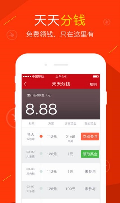 最快開獎(jiǎng)，澳門官方網(wǎng)站，澳門官方網(wǎng)站快速開獎(jiǎng)信息