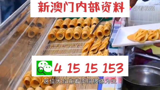 新2025年澳門天天開(kāi)好彩，探索彩票的魅力與策略，探索彩票魅力與策略，澳門天天開(kāi)好彩的新篇章（2025年）