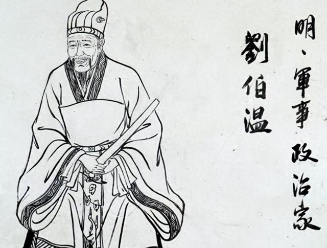 解密劉伯溫平特一肖中的奧秘——探尋古代預(yù)測智慧的蹤跡，解密劉伯溫平特一肖，探尋古代預(yù)測智慧的奧秘與蹤跡