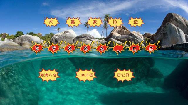 澳門六開彩天天免費開獎，探索彩票文化中的機遇與挑戰(zhàn)，澳門六開彩彩票文化中的機遇與挑戰(zhàn)探索