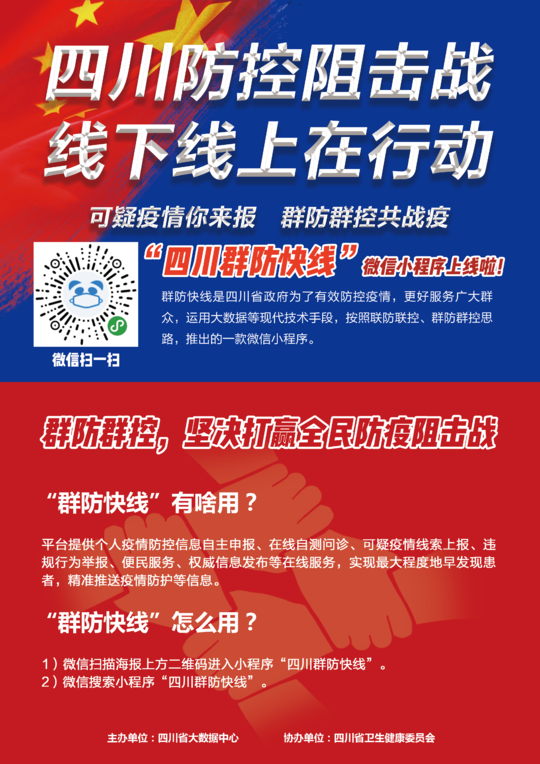 揭秘7777788888精準(zhǔn)新傳真，真相與優(yōu)勢一網(wǎng)打盡，揭秘精準(zhǔn)新傳真，77777與88888的真相與優(yōu)勢全解析