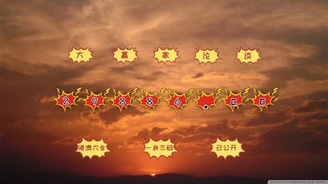王中王四不像圖一肖中特，揭秘神秘現(xiàn)象背后的真相，揭秘王中王四不像與神秘現(xiàn)象背后的真相