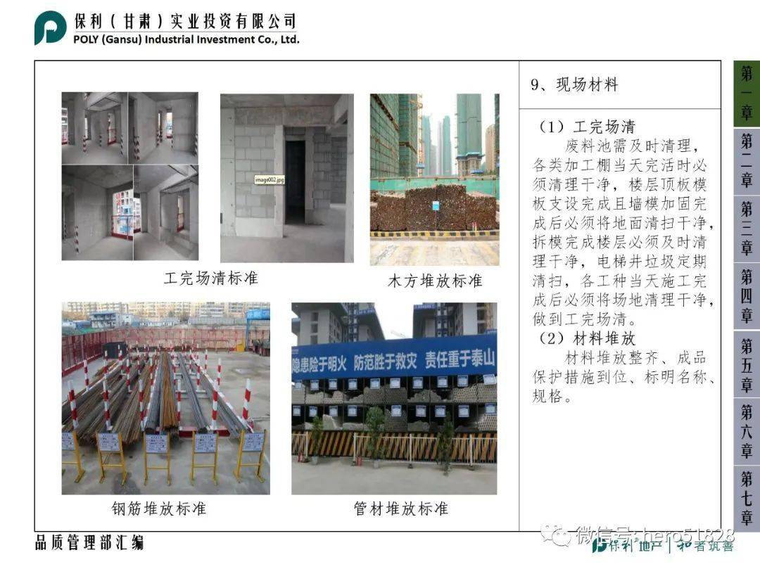 新澳門資料大全正版資料圖片下載，探索與體驗(yàn)，澳門正版資料大全，探索與體驗(yàn)的圖片下載之旅