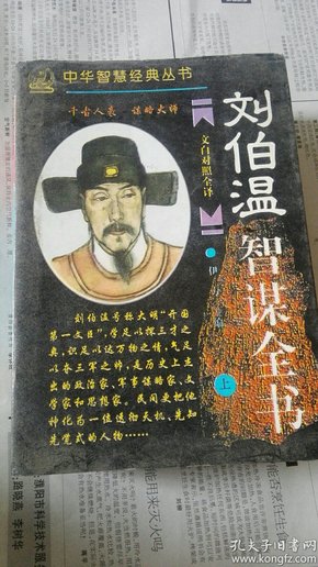 揭秘劉伯溫白小姐四肖一碼的秘密——探尋千年智慧的奧秘，揭秘劉伯溫白小姐四肖一碼的秘密，千年智慧的奧秘探索