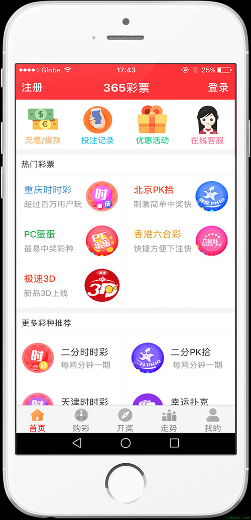 新澳天天開獎(jiǎng)免費(fèi)資料——全方位解讀彩票奧秘，新澳天天開獎(jiǎng)免費(fèi)資料，全方位揭示彩票奧秘