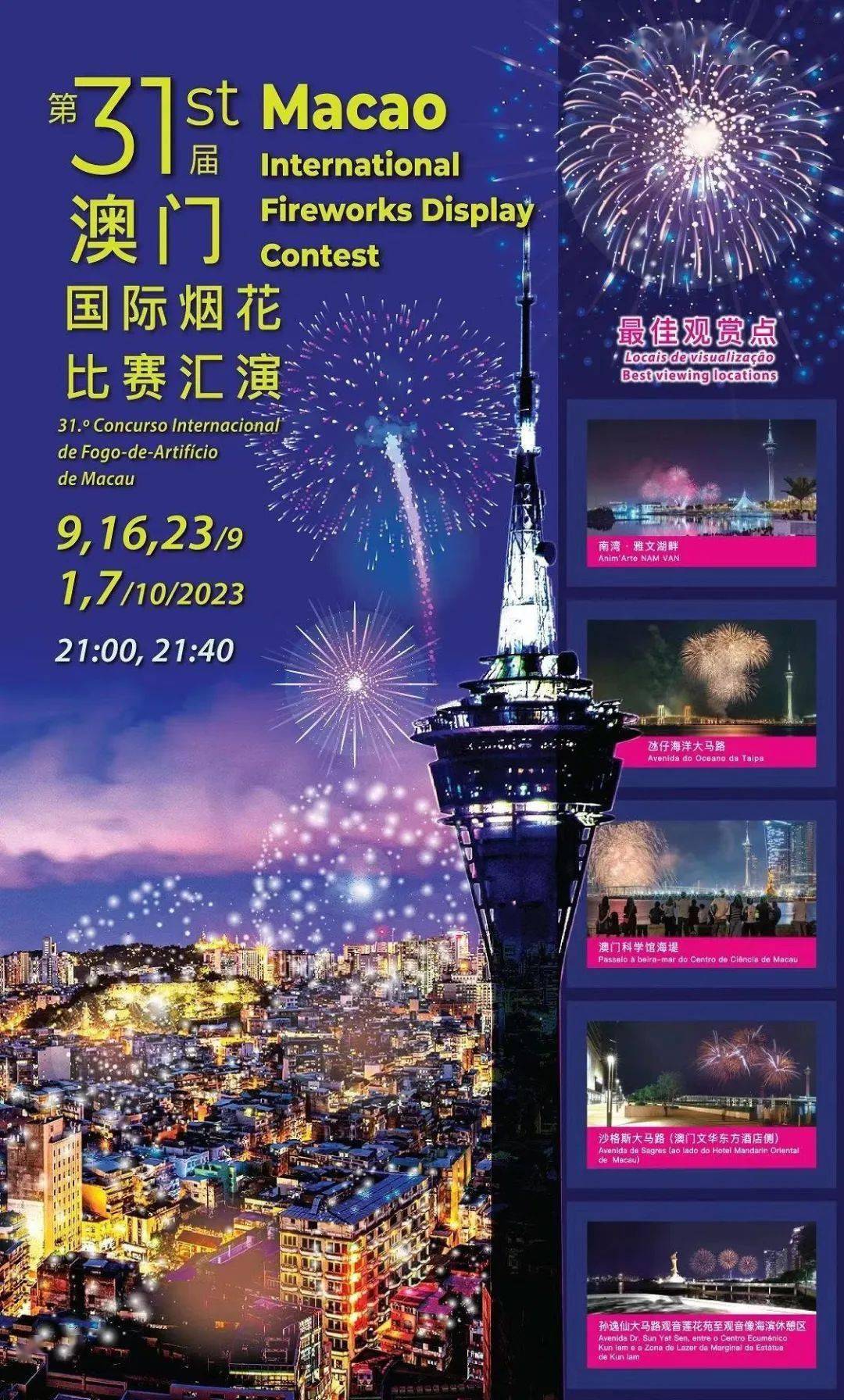 澳門最快五肖五碼開獎(jiǎng)——揭秘彩票背后的秘密，澳門五肖五碼開獎(jiǎng)揭秘，彩票背后的秘密大揭秘