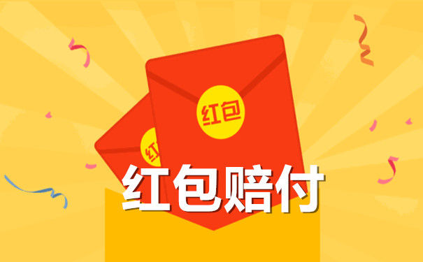 關(guān)于買(mǎi)二肖中賠多少的全面解析，買(mǎi)二肖中獎(jiǎng)全面解析，揭秘賠率和收益內(nèi)幕