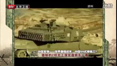 最新軍情觀察室2021，深度解析全球軍事動(dòng)態(tài)，全球軍事動(dòng)態(tài)深度解析，最新軍情觀察室2021綜述